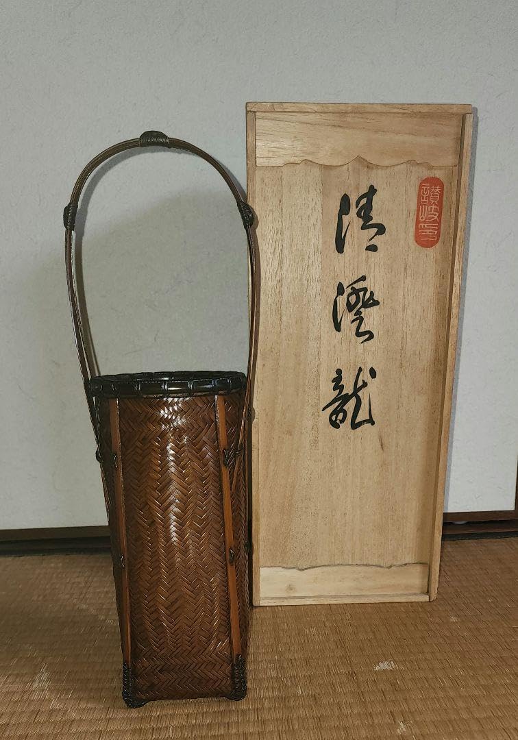 Amazon.co.jp: 花籠 竹仙作 : ホーム＆キッチン